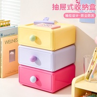 Source Manufacturer Desktop Storage Box Drawer Type Multicolor Organizer Box Desktop Stationery Stor