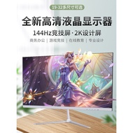 24 Inch 25 Inch 165hz Computer Monitor HD Curved Desktop Computer Gaming Game Monitoring Screen IPS