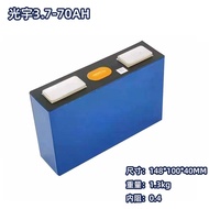 Coslight 3.7V 64 70 75 80AH Three-Element Lithium Battery Large Unit Large Capacity Energy Storage R