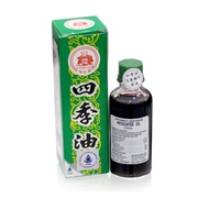 Shen Nong Si Four Season Medicated Oil 20ml