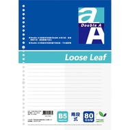 Double A活頁紙/ 兩段式內頁/ B5/ DALL08009