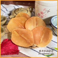 【鲜甜鲍鱼片】Dried Abalone Slices 靓汤必备 100g / 300g