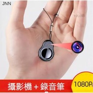 『針孔鏡頭』JNN D7錄音錄影筆 吊墜攝影機 1080P高清 AVI影片 一鍵錄音 專業降噪錄音器 蒐證偷拍偽裝