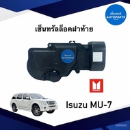 Central Lock Rear Cover For Isuzu MU-7 Genuine Brand Product Warranty 03000252
