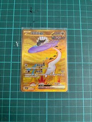 猛雷鼓 EX 寶可夢卡