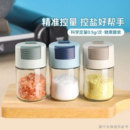 ((Creative Quantitative Salt Sprinkler Handy Tool) (Kitchen Press Type Seasoning Jar Bottle) Kitchen