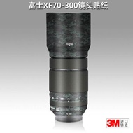 適用富士70300 貼紙鏡頭貼膜XF70300帖皮XF70-300 F4-5.6保護膜3M