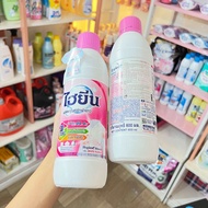 Nước tẩy trắng / tẩy màu quần áo Hygiene  500ml / 600ml - MAMORU