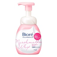 Direct from Japan [Foaming Face Wash] Biore Marshmallow Whip Moisture