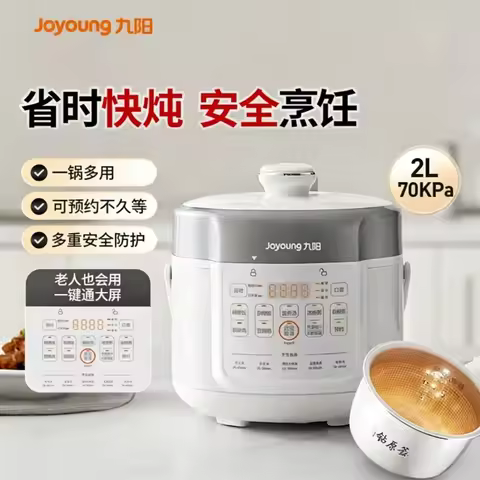 Electric pressure cooker household small mini 2L rice cooker smart reservation electric pressure coo
