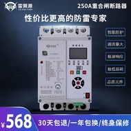 Leixunyuan Reclosing Circuit Breaker Photovoltaic Overvoltage Undervoltage Leakage Switch Protector 