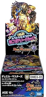 Duel Masters TCG DMEX-03 Perill!! Special Mystery Pack DP-BOX