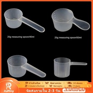 Milk powder spoon, packaging spoon, round plastic spoon with milliliters markings, suitable for cook