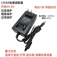 12V5A Power Adapter 12V3A6A2A8A10A Monitoring Router LCD Display Power Adapter