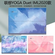 13英寸11代2020 2021款聯想YOGA Duet IML ITL個性彩膜二合一筆記本貼紙電腦外殼貼膜機身炫彩全套保護膜