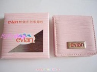 【evian】→粉領系列零錢包 《尺寸:8 × 2 × 9cm》