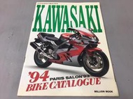 KAWASAKI 1994機車系列總目錄 ZEPHYR,ZX-9R,ZZ-R,ZRX,GPZ,XANTHUS,KLE