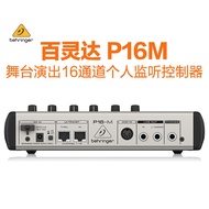BEHRINGER BEHRINGER P16-M P16-D P16-I/MB Band Monitoring System Digital Controller