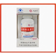 Jiuzitang Quankang Brand Vitamin C Tablets Chewable Tablets 100g (1g/Tablet * 100 Tablets)