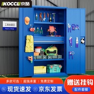 ST/💖Beijing Cool Heavy-Duty Tool Cabinet Thickened Iron Locker Workshop Parts Cabinet with Hanging Board Locker with Net