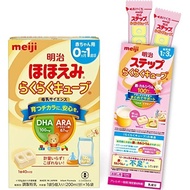 Meiji Hohoemi Easy Cube 27g x 16 bags (includes 2 step cube samples) 0 months to 1 year old [Amazon.co.jp limited] [Direct from Japan]