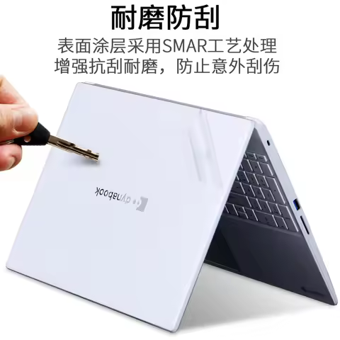 For Toshiba dynabook D83/DP，PORTEGE X30T-E Series X40L-K K50 G83 HS HU X30-F Full Body Sticker Skin 