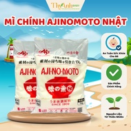 Japanese Ajinomoto MSG 1kg (Japanese Ajinomoto MSG)