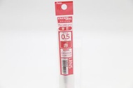 Pentel EnerGel Point Pen Refill LRN5 XLRN5-B Red 0.5mm PENTEL飛龍 XLRN5-B 紅色 0.5 水性原子筆筆芯