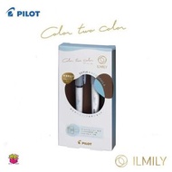 PILOT - Pilot X Ilmily Color two color 可擦變色系列 P447256 雙色原子筆+螢光筆 2支禮盒裝 Sepia-Nemophila