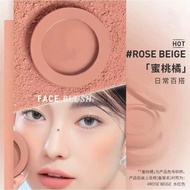 Spot Goods#Korean imported single-color blush3C Classic Peach Orange rose beige Ambient contouring e