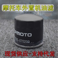 Suitable for Spring Breeze Motorcycle Accessories 400NK 650CF MT Guest Machine Filter Oil Filter Ele
