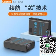 相機電池LESEM適用于nikon尼康en-el14相機電池d3100 d3200 d3300 d3400 d3500