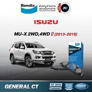 ผ้าเบรค ISUZU MU-X 2.5,3.0 [RF10] 1.9D,3.0D [RF20] 2WD,4WD [ปี 2013-19] ล้อ หน้า หลัง ผ้าเบรครถยนต์ อีซูซุ มิว-เอ็กซ์ ยี้ห้อ Bendix แท้ 100% รับประกันคุณภาพสินค้าทุกกล่อง