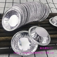 Y1 Disposable Tinfoil Egg Tart Mold Egg Tart Tray Portuguese Egg Tart Mold Tinfoil Tray Aluminum Foi