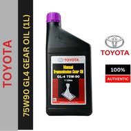 Toyota 75W90 Manual Transmission Gear Oil ( 1Litre )