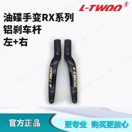 Blueprint LTWOO Brake Lever Aluminum Alloy Curved Lever Road Bike RX R7 R9 ER9 Hand-Changed Hydrauli