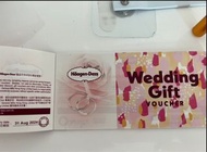 Haagen-Dazs 雪糕券 結婚 禮券 wedding voucher