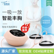 ST/💚Breast Enlargement Massager Chest Massager Lazy Wireless Massage Instrument Home Breast Enlargement Breast Kneading