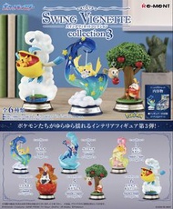 Pokemon盲盒 比卡超 大嘴鷗