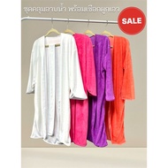 imhome-Bath Cover Set Bathrobe Towel With Drawstring Model MS-T9