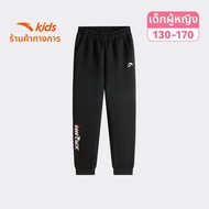 ANTA | กางเกงกีฬาทอสำหรับเด็ก