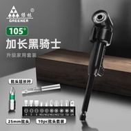 Universal Angle 90 Degree Electric Screwdriver Adapter