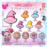 【預訂】小魔女DoReMi日本限定魔女帽變身器髮夾扭蛋套裝 音符 初貴 小花 愛子 桃子 百變小櫻 美少女戰士 sailor moon