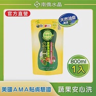 【南僑水晶】水晶肥皂食器洗滌液體皂洗碗精 800mlX1包