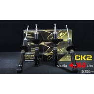 Washimoto Mitsubishi Lancer CK2 Shock Absorber For CK2
