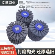 Brush Wheel Inner Core Brush Woodworking Nylon Brush Polishing Brush Abrasive Wire Root Carving Wire
