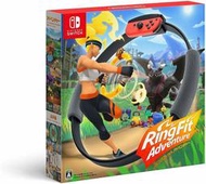 【lsf電玩】  Nintendo Switch NS 健身環大冒險 同捆組 Ring Fit 中文版 全新現貨