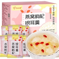 Bird's Nest Wolfberry Tremella Soup Freeze-Dried Brewing Instant Nutritious Breakfast Instant Tremel