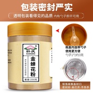 Xuanqing Golden Cicada Pollen Golden Silkworm Cicada Vase Fi/Xuanqing Golden Cicada Pollen Golden Si