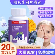 Hubei li shizhen Blueberry Lutein Ester viên kẹo làm giảm mệt mỏi thị lực